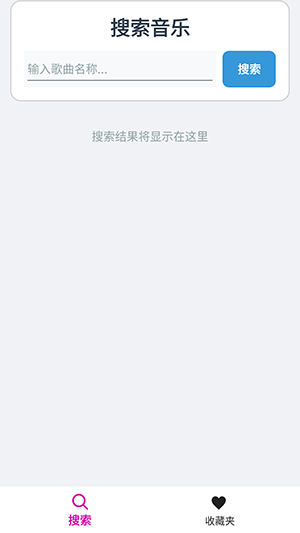 GoMusicعٷv1.0׿ͼ0