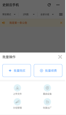 ʷǰֻapp׿°v1.0.0ֻͼ3