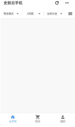 ʷǰֻapp׿°v1.0.0ֻͼ0