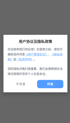 ʷǰֻapp׿°v1.0.0ֻͼ1