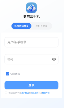 ʷǰֻapp׿°v1.0.0ֻͼ2