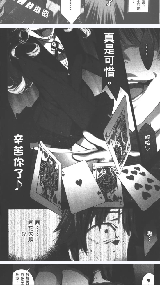 komiicv3.2.1ͼ1