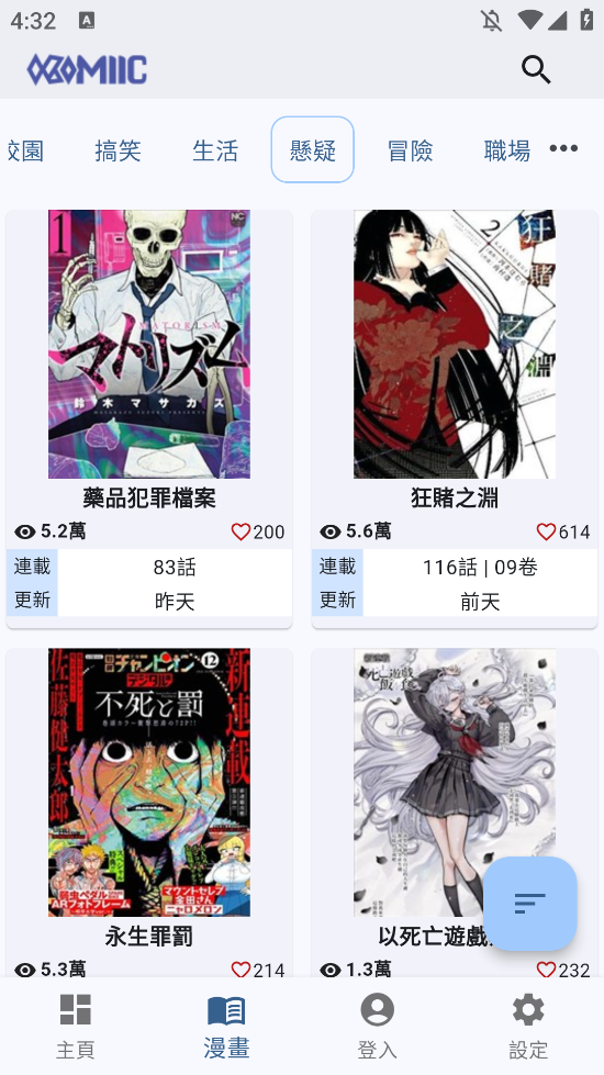komiicv3.2.1ͼ3