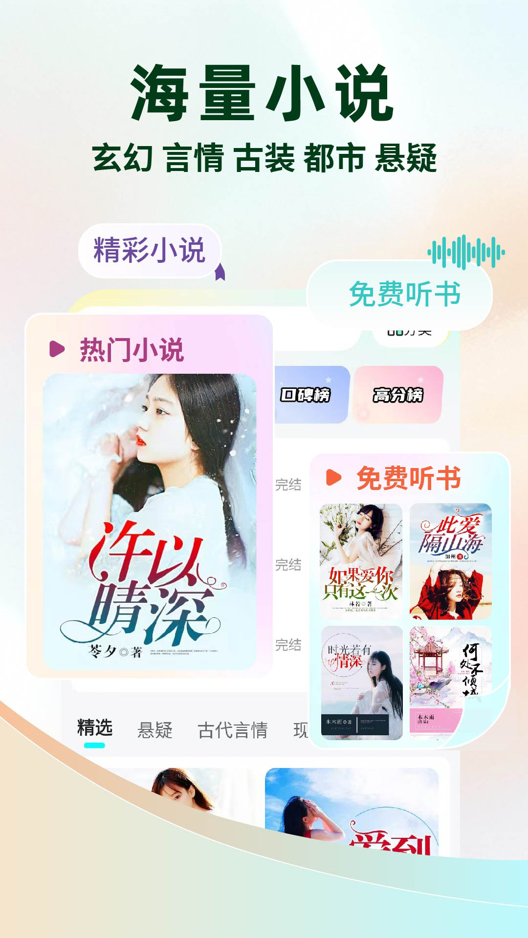 С˵app2025ٷ1.0.2ͼ2