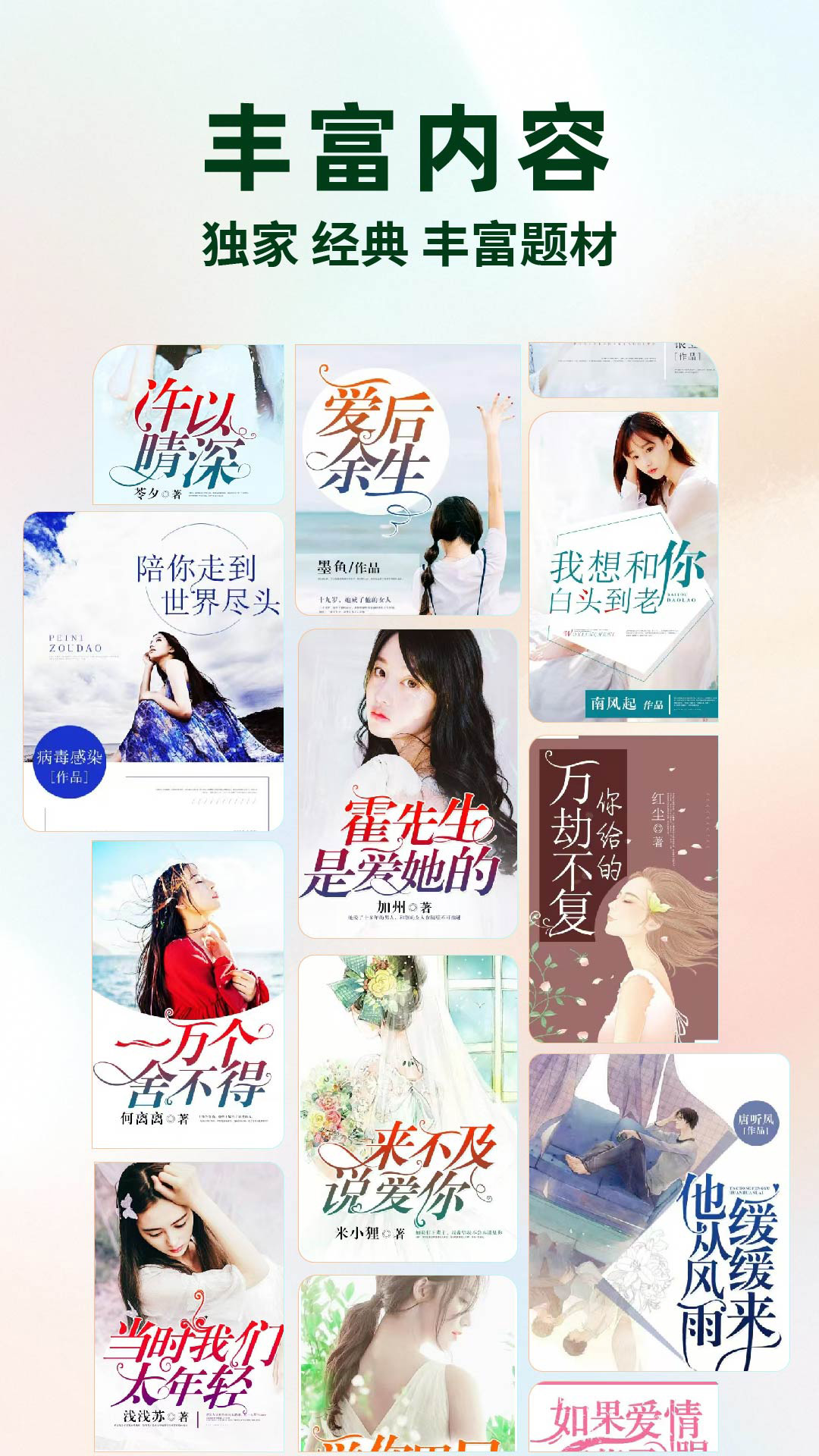 С˵app2025ٷ1.0.2ͼ3