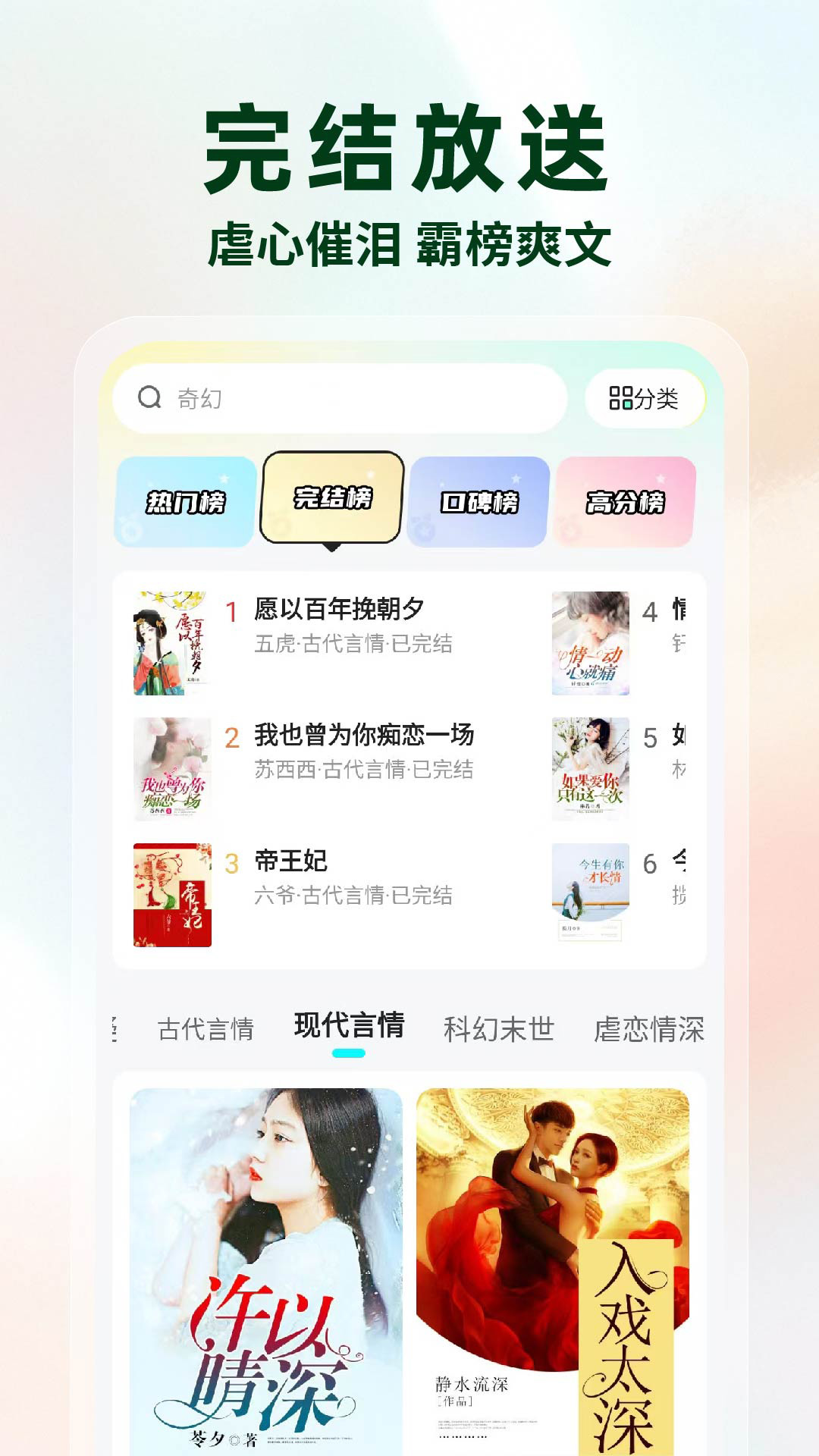 С˵app2025ٷ1.0.2ͼ4
