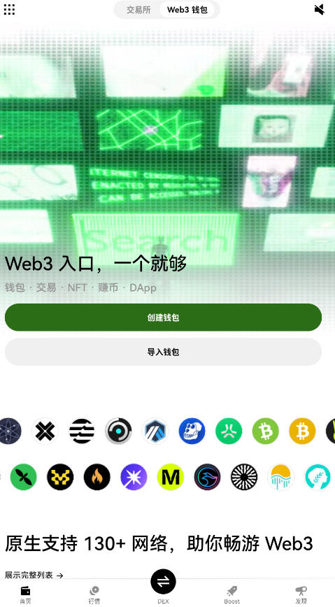 ŷokxƽ̨for Androidv6.140.2ͼ3