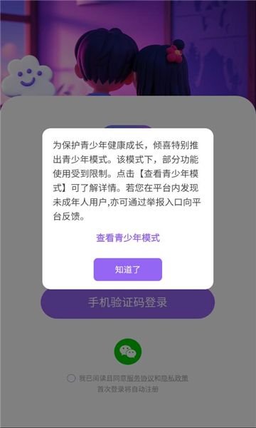 ϲװ1.0.4ͼ1