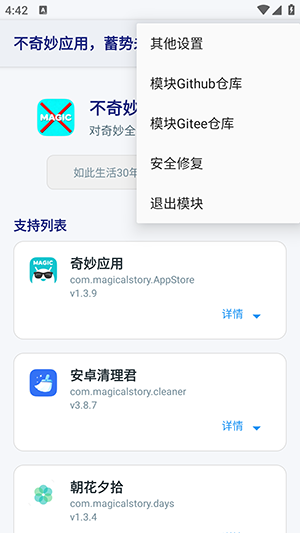 Ӧģ°2.2.0ͼ0