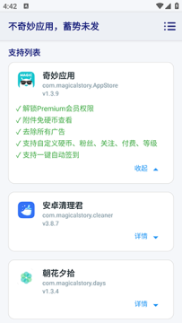 ������Ӧ��ģ���������°�