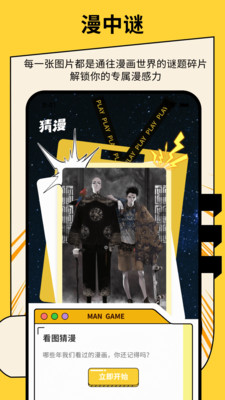 ʿapp2025ٷ1.0.4ͼ0