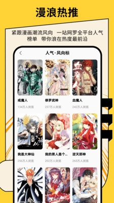 ʿapp2025ٷ1.0.4ͼ3