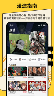 ʿapp2025ٷ1.0.4ͼ2