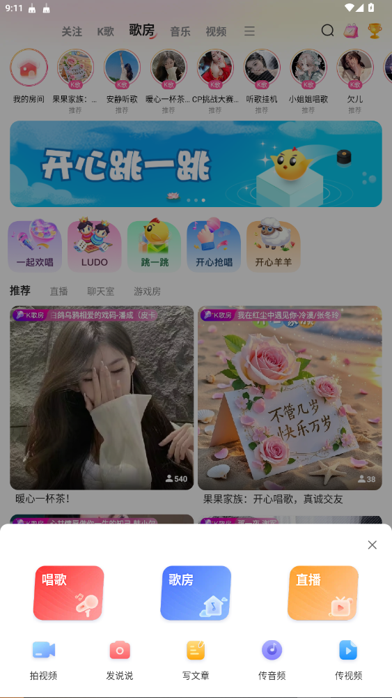 ΢΢ٷ°汾װ8.59.0.13ͼ2