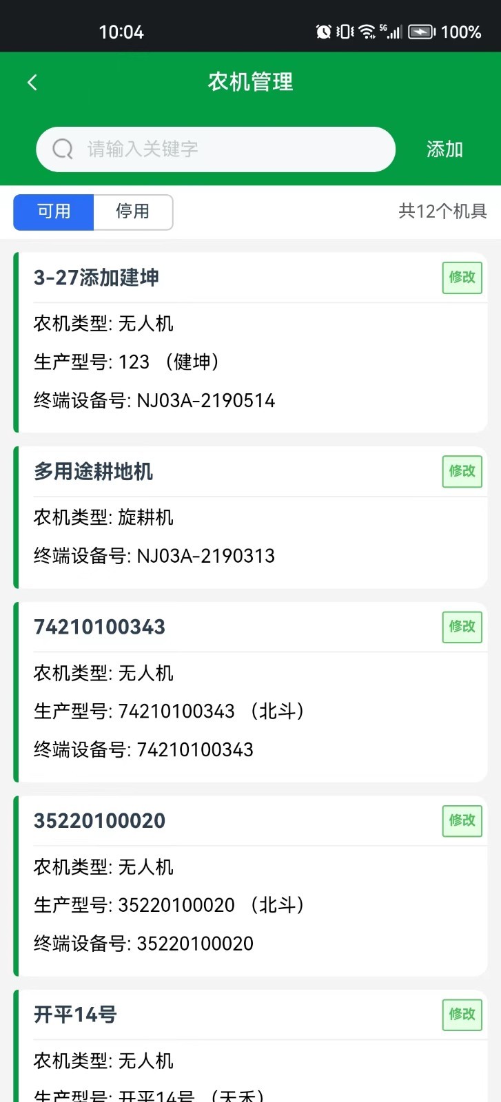ũappٷ1.5.1ͼ0