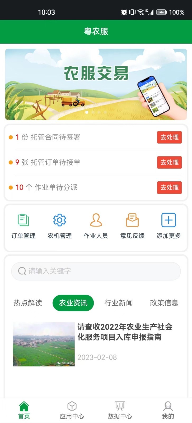 ũappٷ1.5.1ͼ3