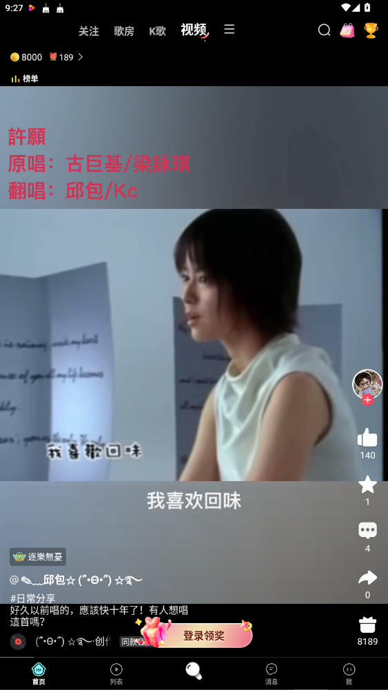 ΢΢ʰ2025°汾8.71.11.57ͼ1