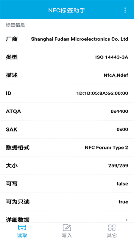 NFCǩ2025Ѱ1.3.12ͼ2