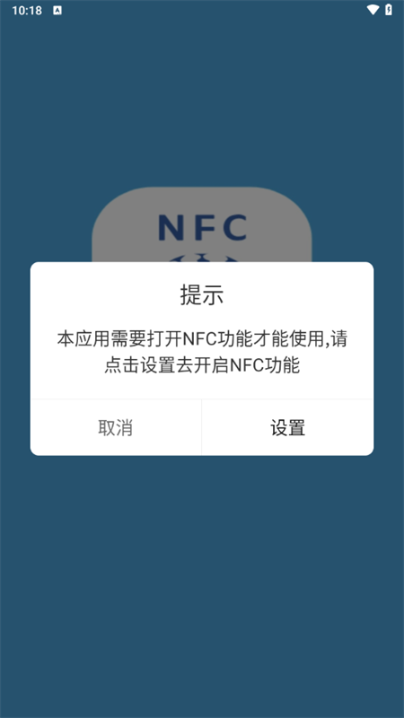 NFCǩ2025Ѱ1.3.12ͼ3