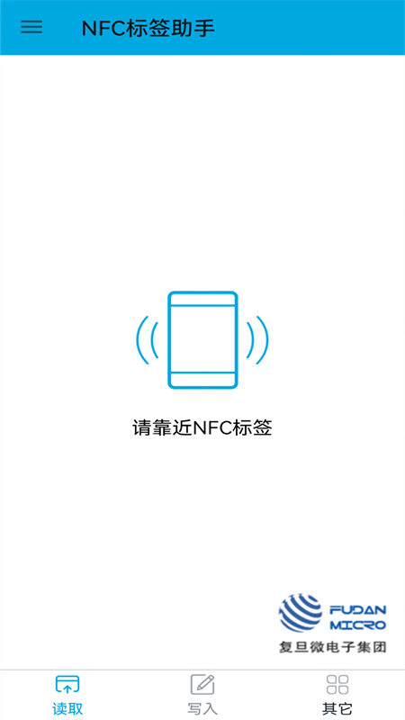 NFCǩ2025Ѱ1.3.12ͼ1