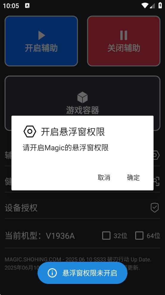 magicֻ
