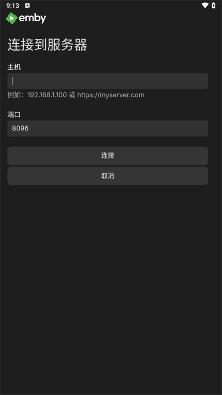 embytv°ͻ3.5.12ͼ0