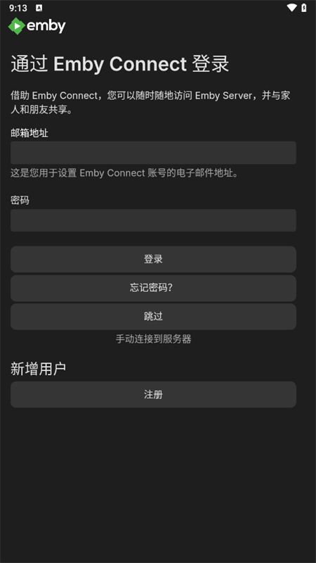 embytv°ͻ3.5.12ͼ1