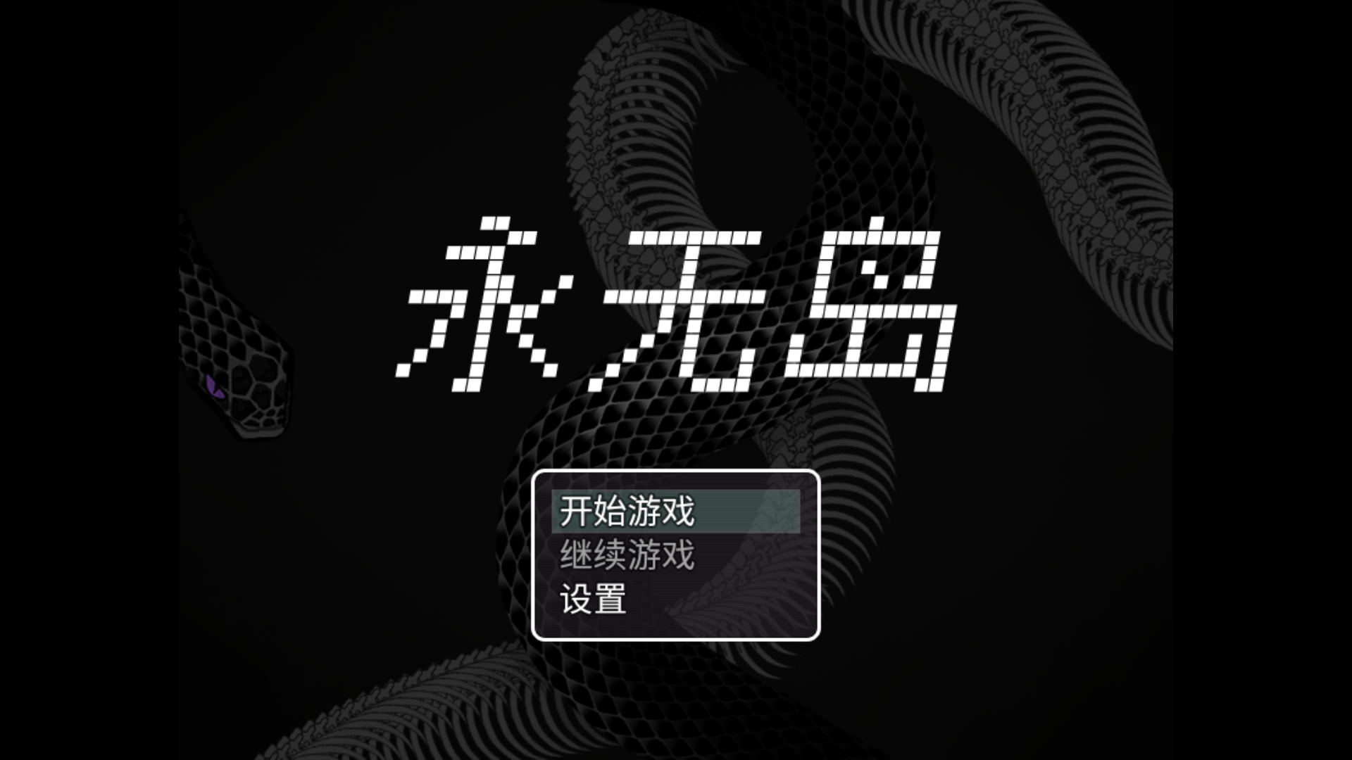 ޵(ͬϷ)1.0׿ͼ1