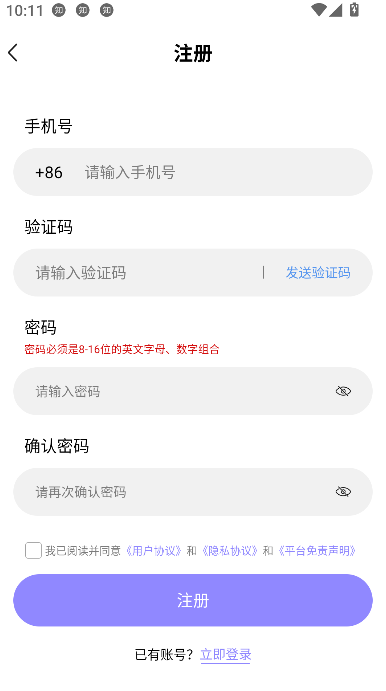 ǻֻappٷѰ1.0.0׿ͼ1