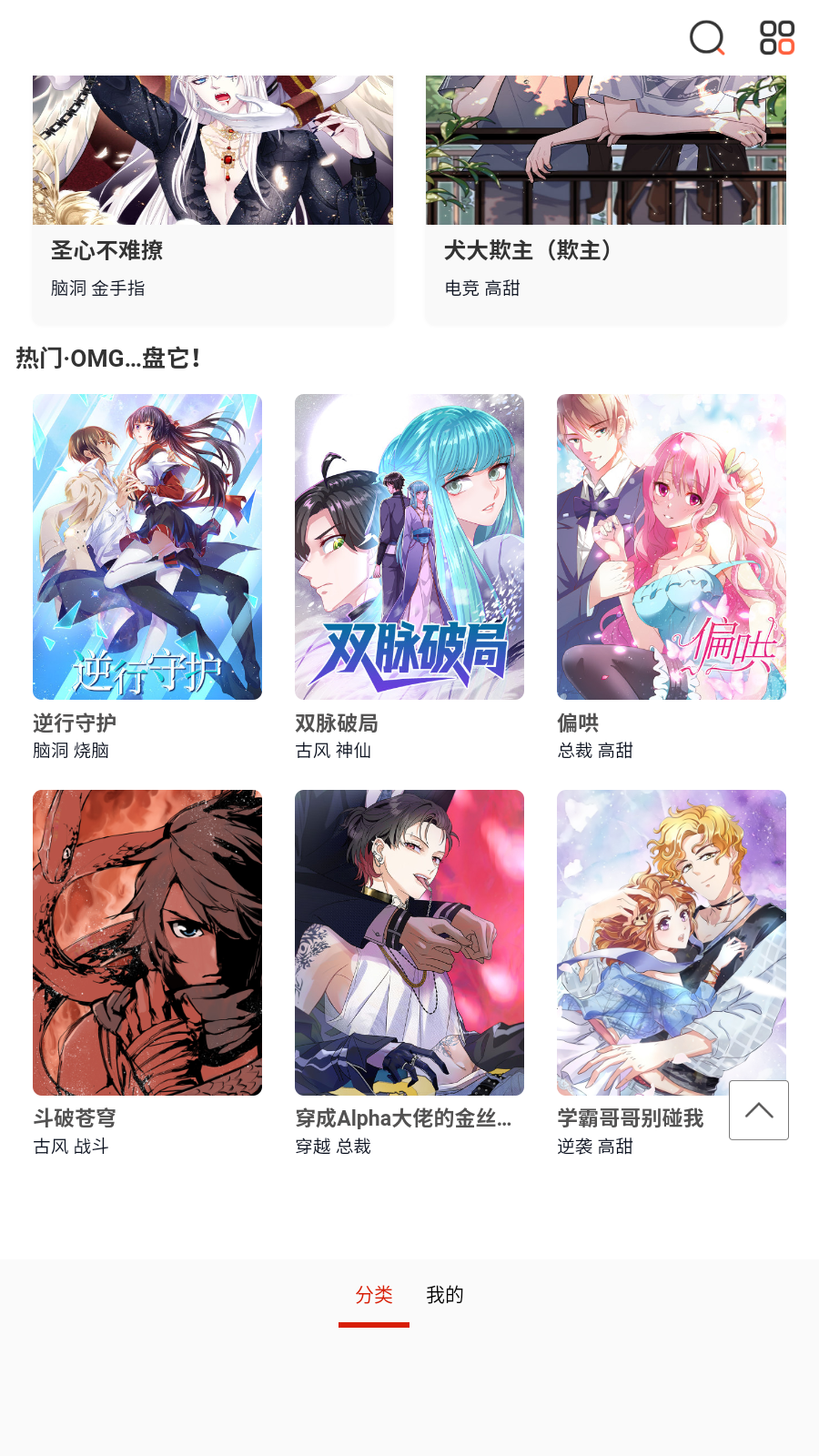 appٷv18.0׿ͼ3