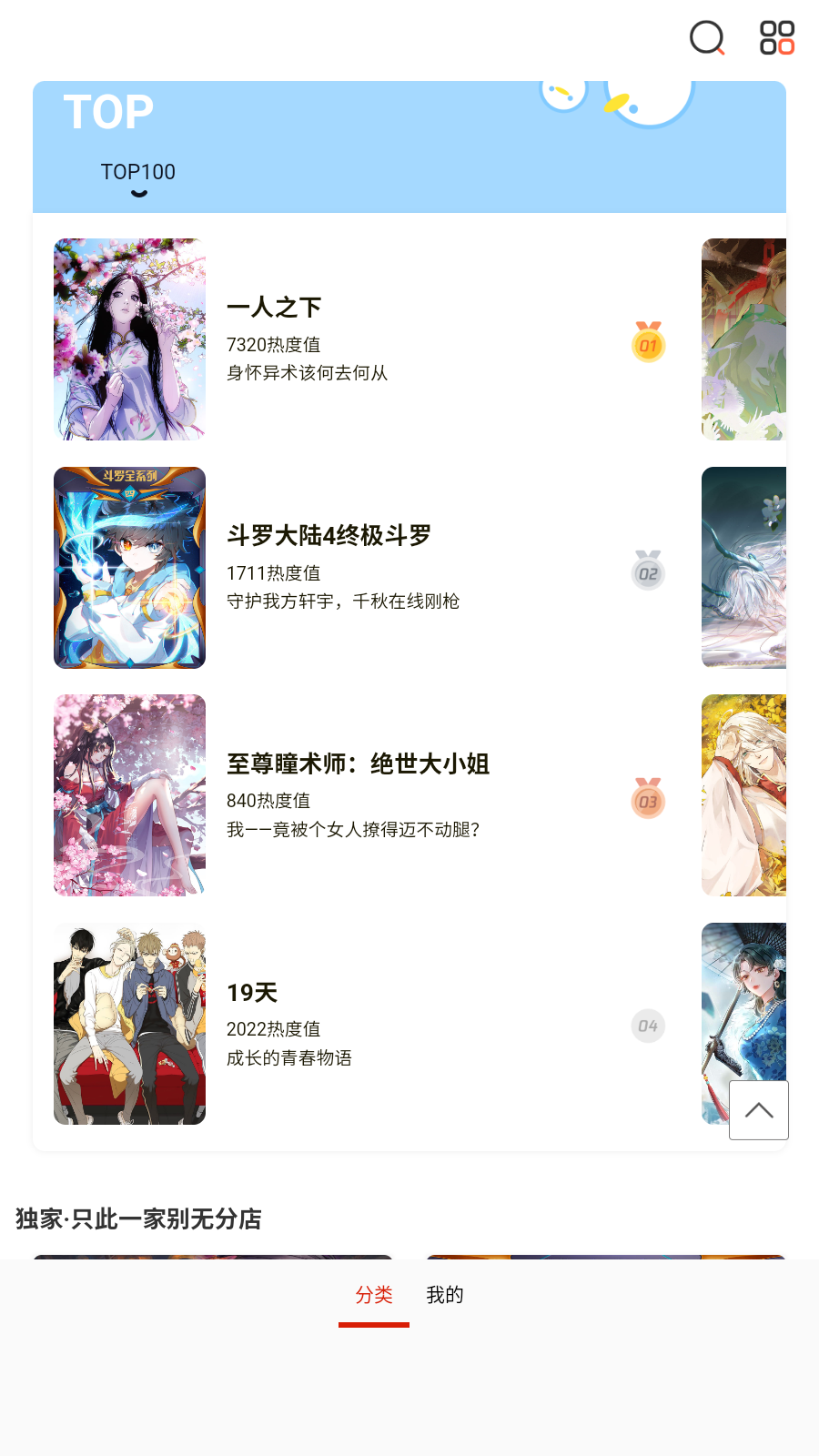 appٷv18.0׿ͼ0