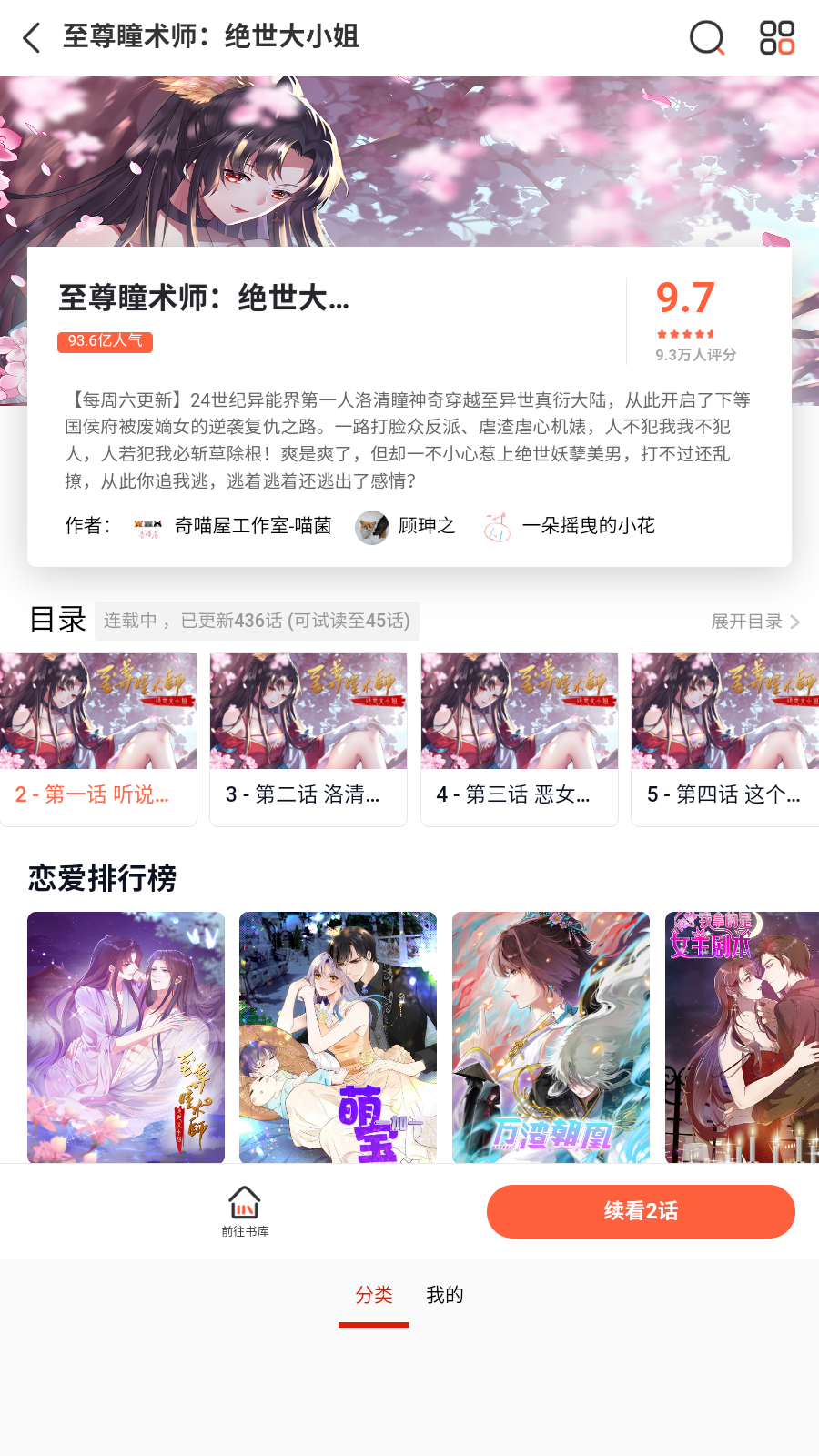 appٷv18.0׿ͼ1
