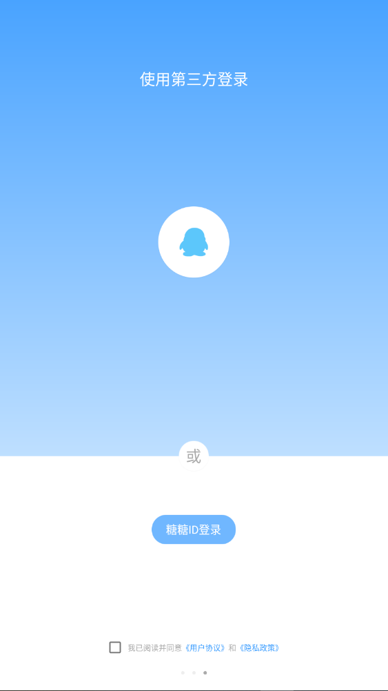 ¹ٷ°ذװ1.8.11ͼ2