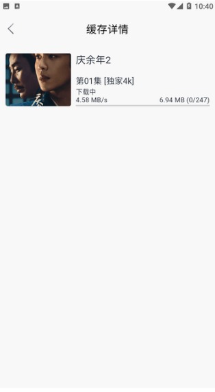 ׸tvӰ2.3.7׿ͼ0