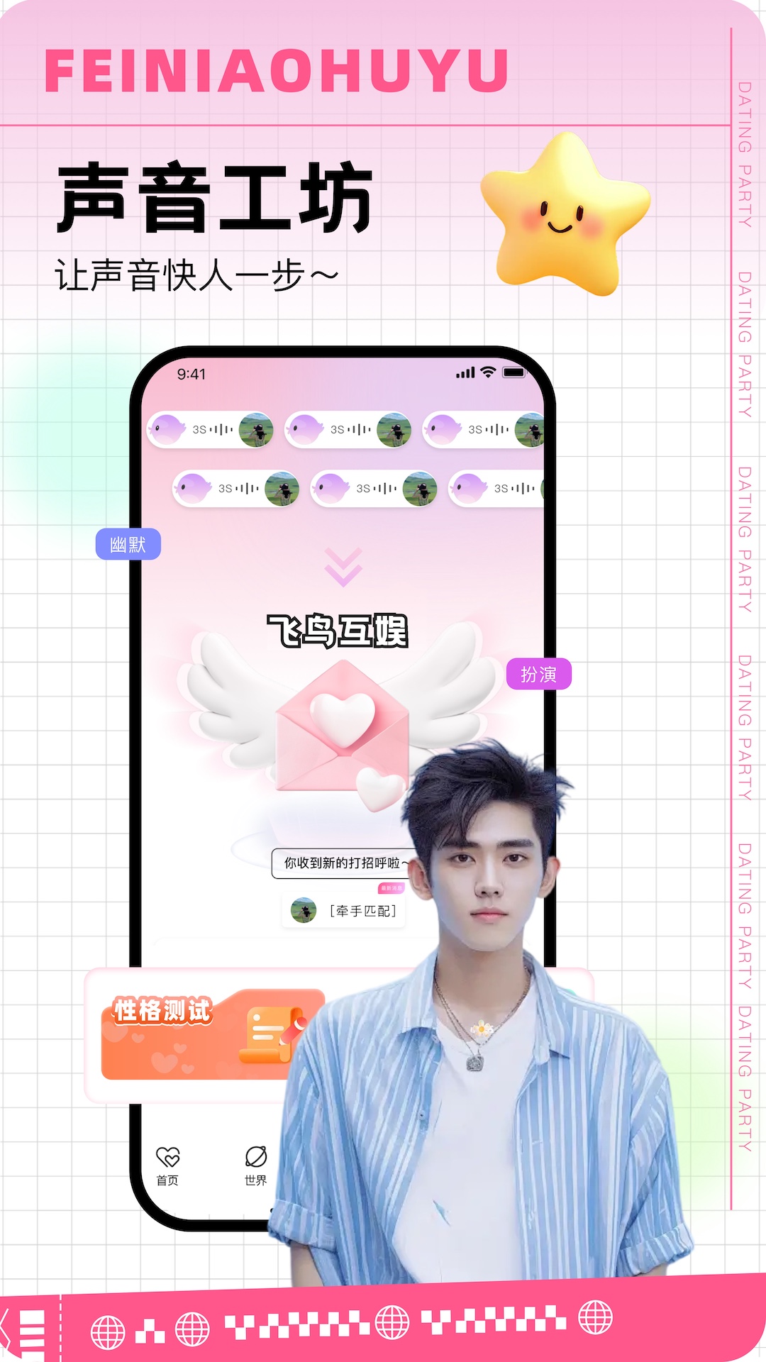 2025׿ֻ1.1.0ͼ2