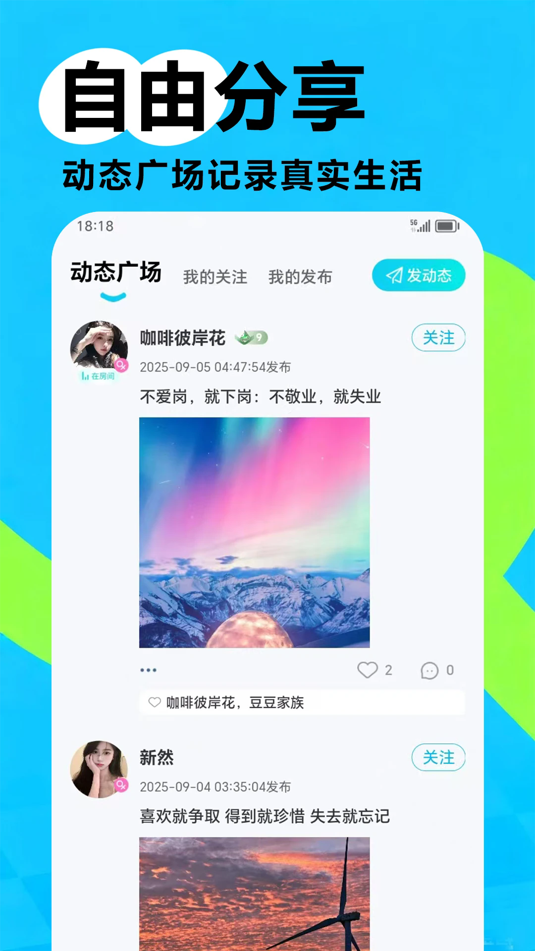 appٷ1.0.11°ͼ2