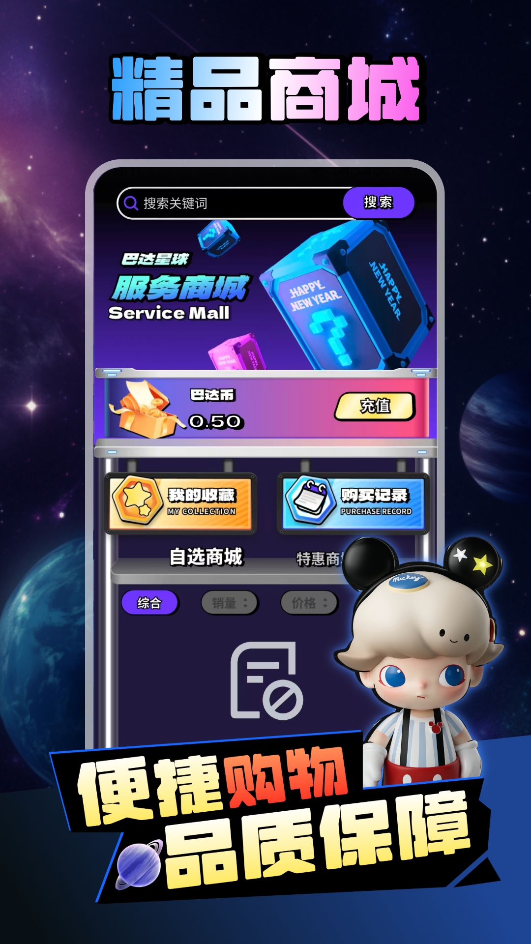 ʹappٷ1.0.7׿ͼ0