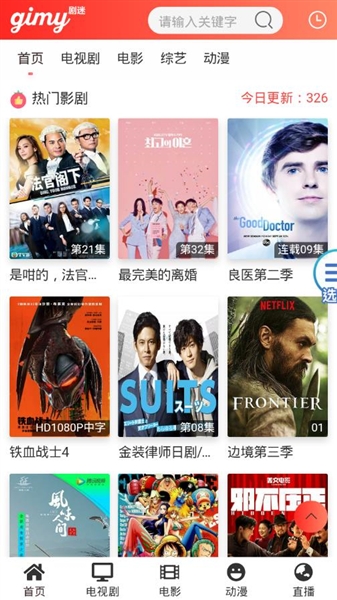 gimyTV°汾2.0.5ͼ0