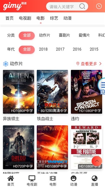 gimyTV°汾