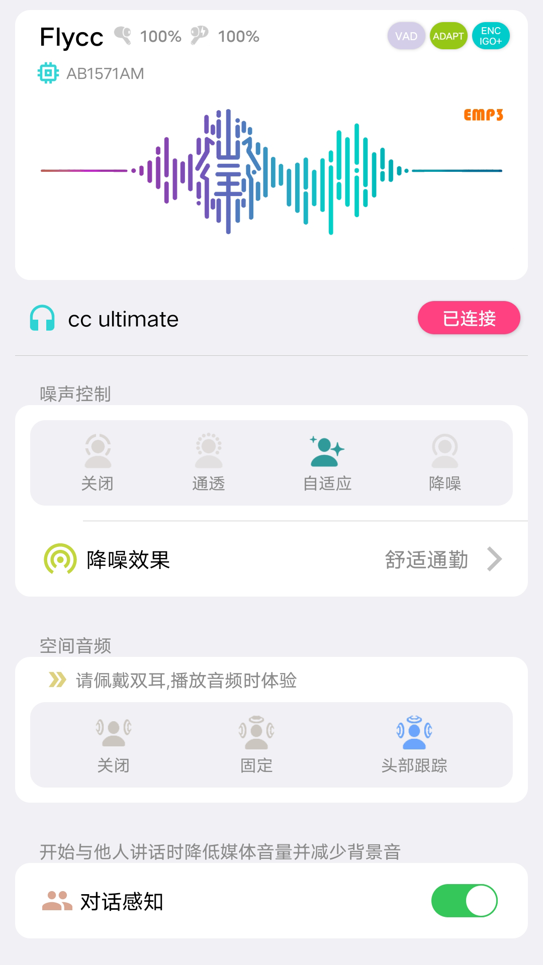 ûFlycc2025°汾2.0.26ͼ0