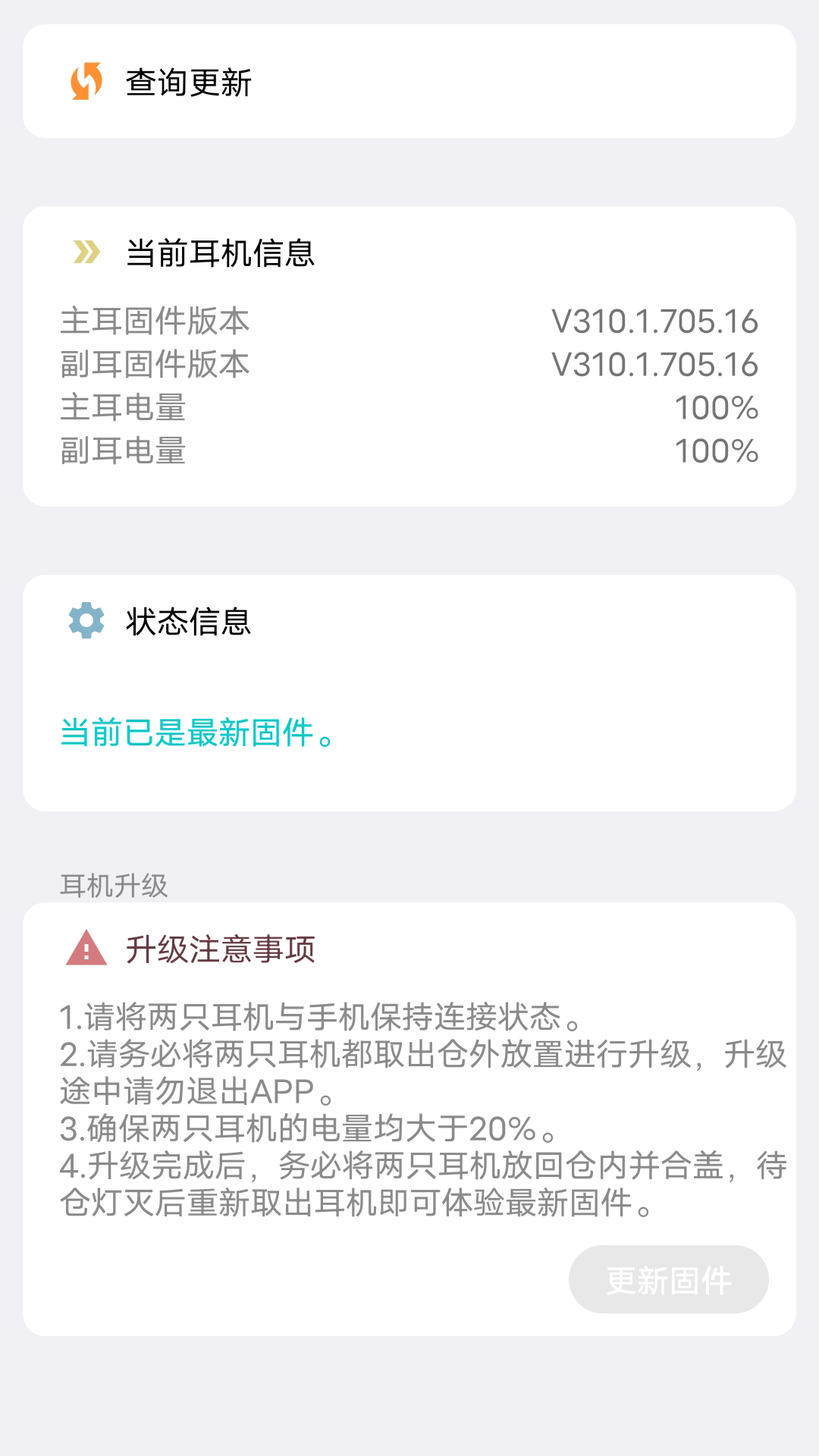 ûFlycc2025°汾2.0.26ͼ2