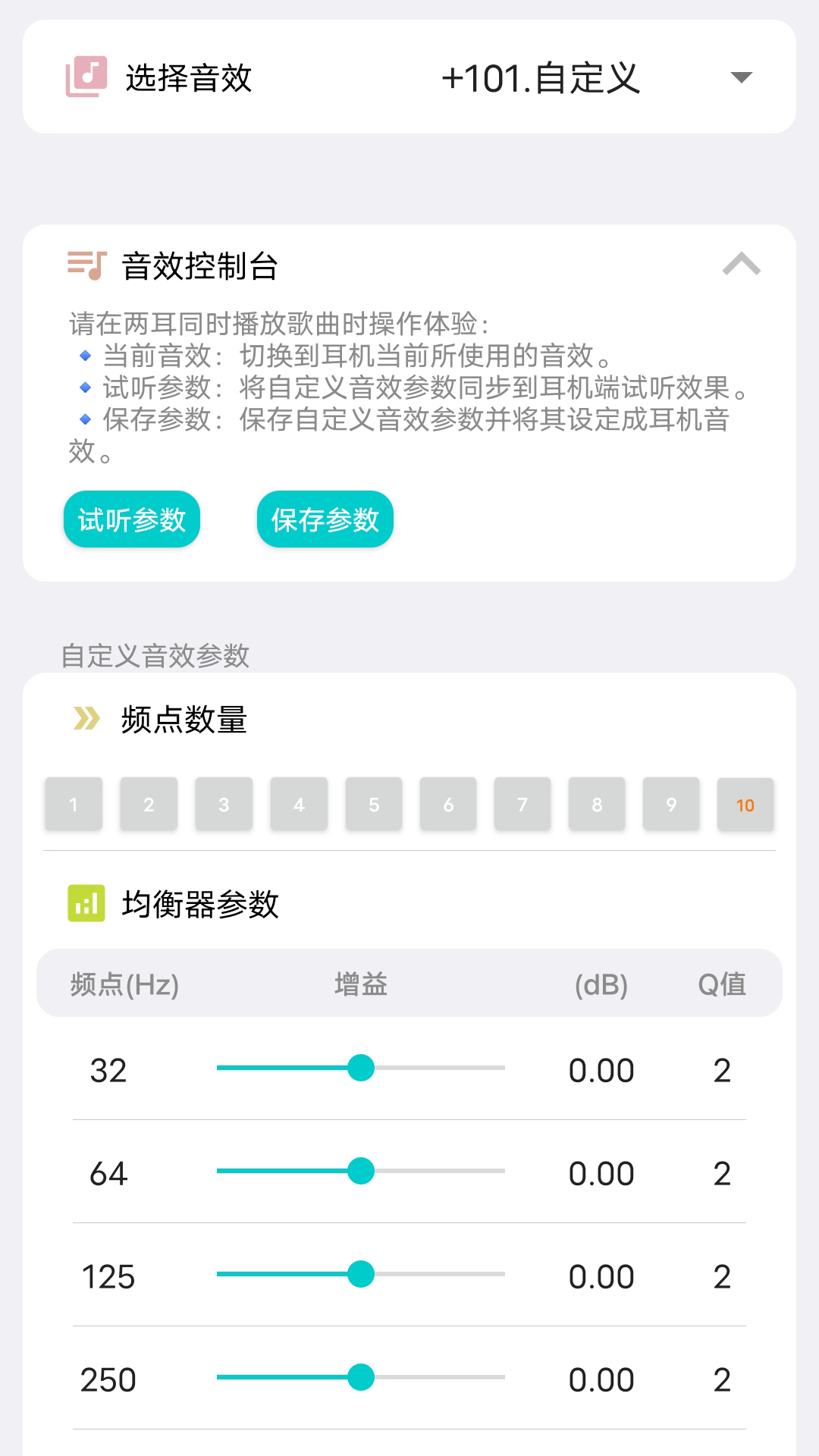 ûFlycc2025°汾2.0.26ͼ1