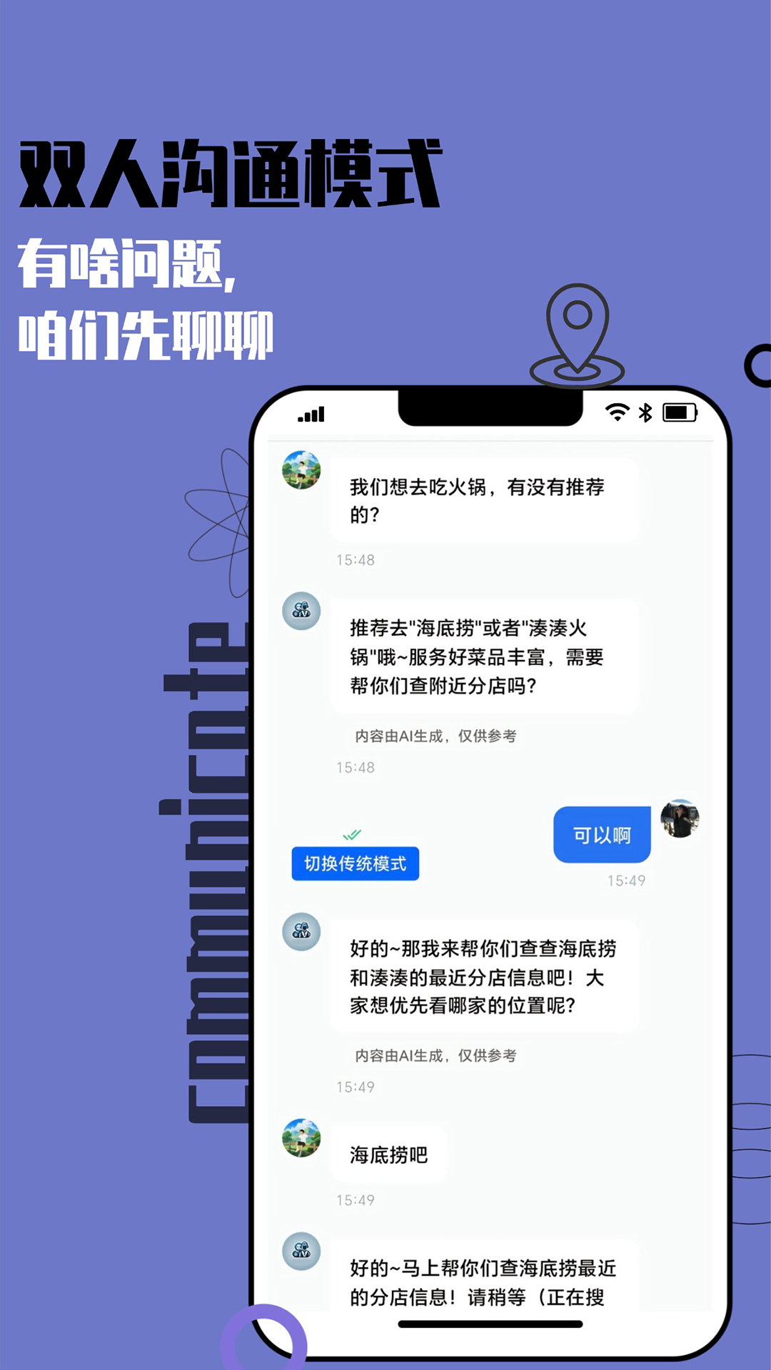 СغС˫ai2.4.7׿ͼ0