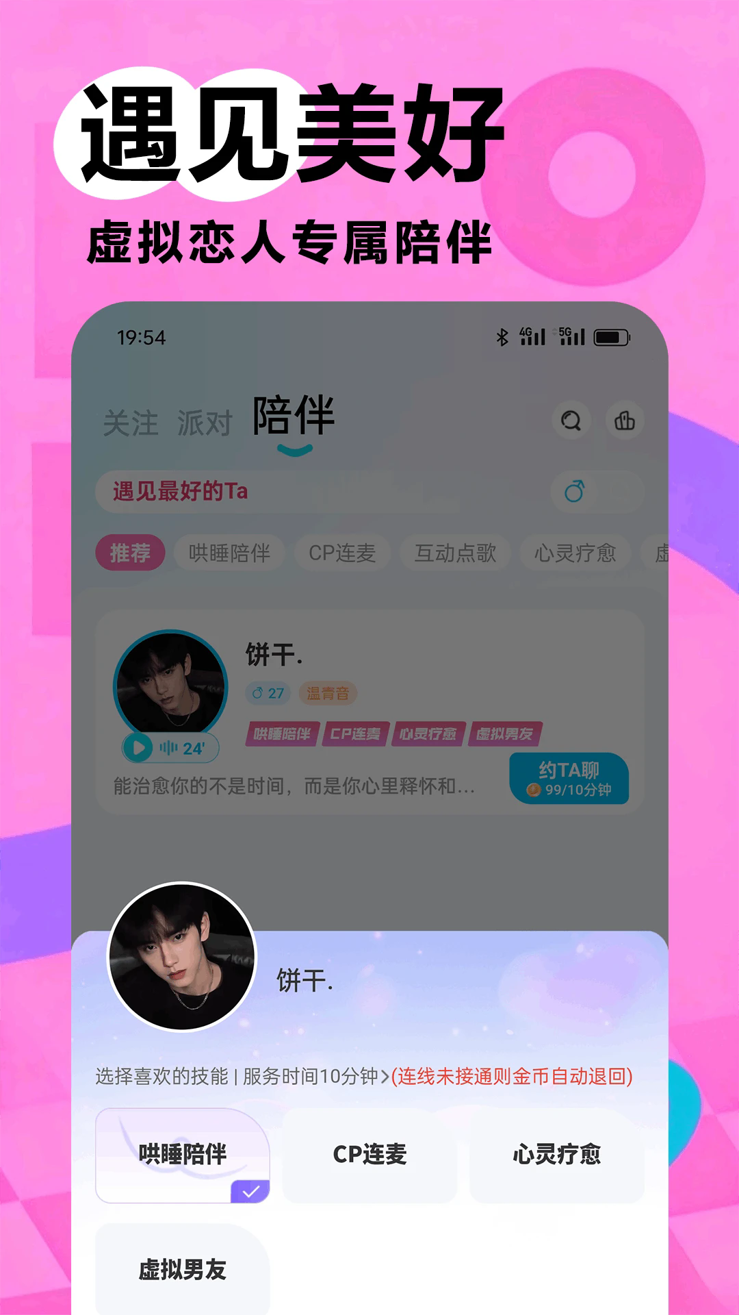appٷ1.0.11°ͼ1