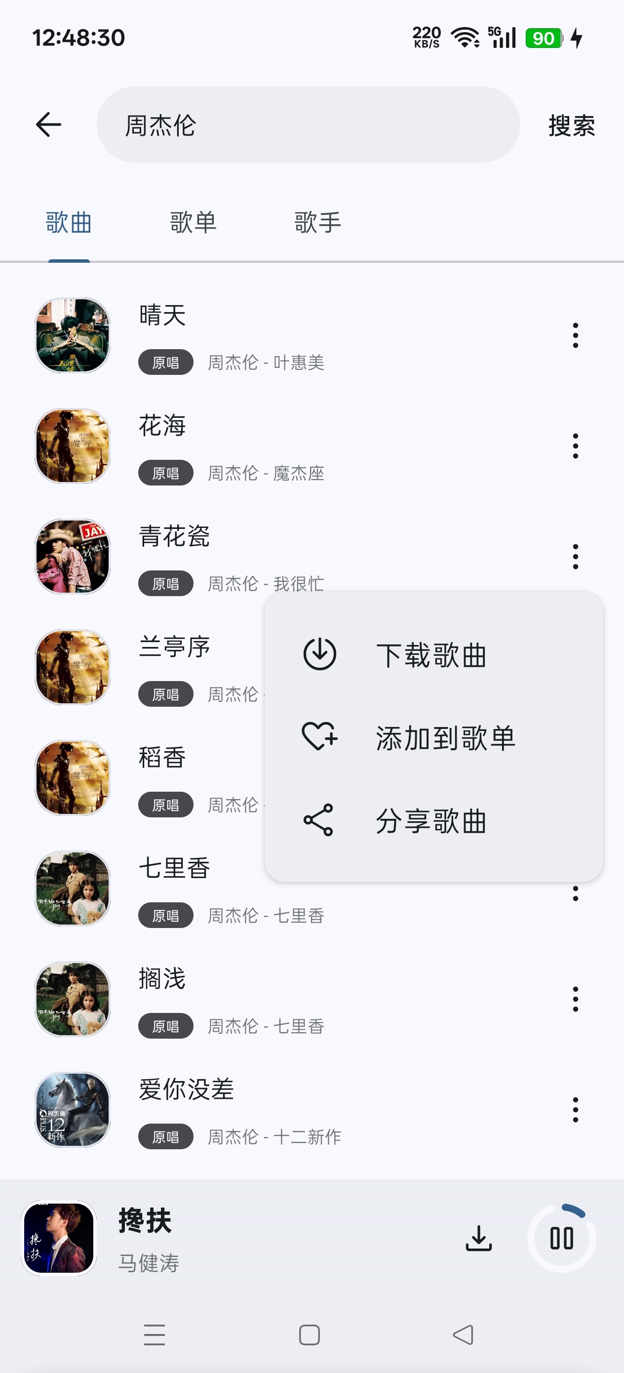ѽapp׿v1.0.0ٷͼ4