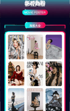 80sӰ��app�ٷ������ذ�׿��