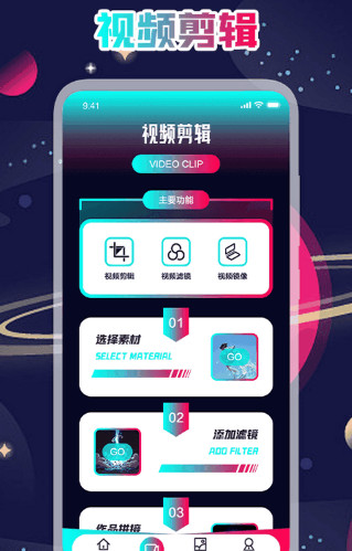 80sӰappٷذ׿1.0.1ͼ2
