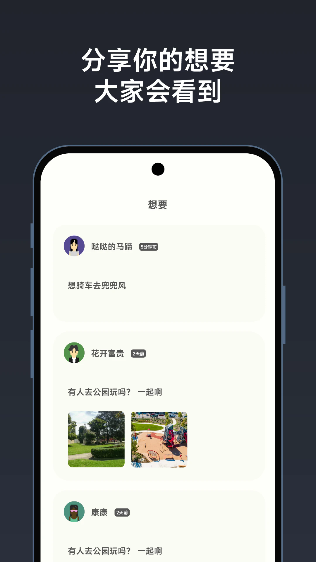 wowowԸappٷ1.4.11׿ͼ2