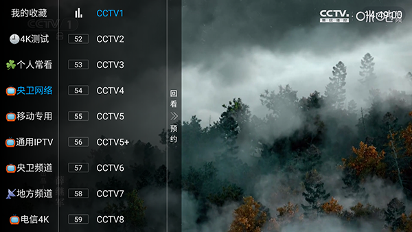 ӼTV2025.10.5ͼ0