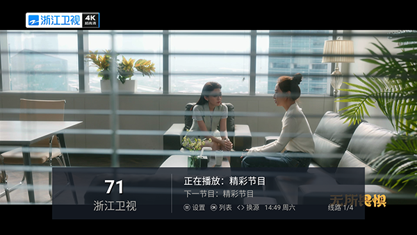 ӼTV2025.10.5ͼ2